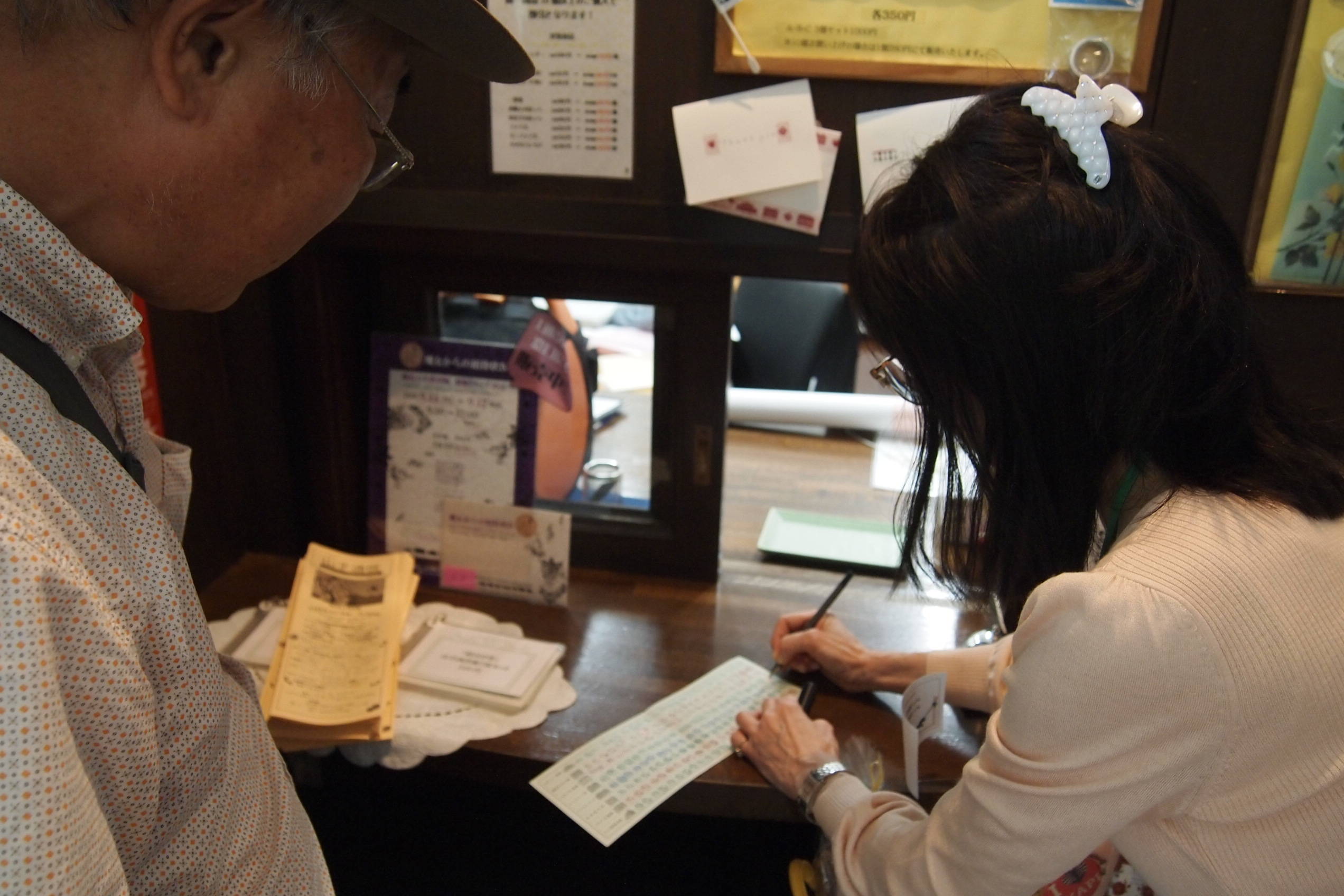 0911ゴール (2).JPG