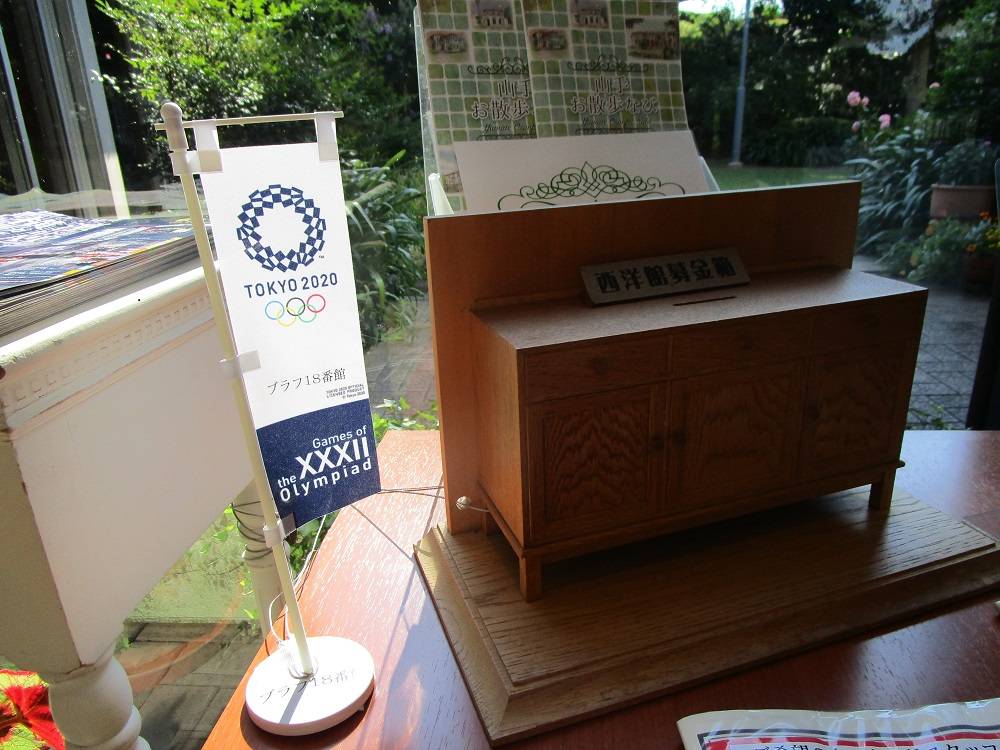 02_0722ブラフ18番館 のぼり旗 (2).JPG