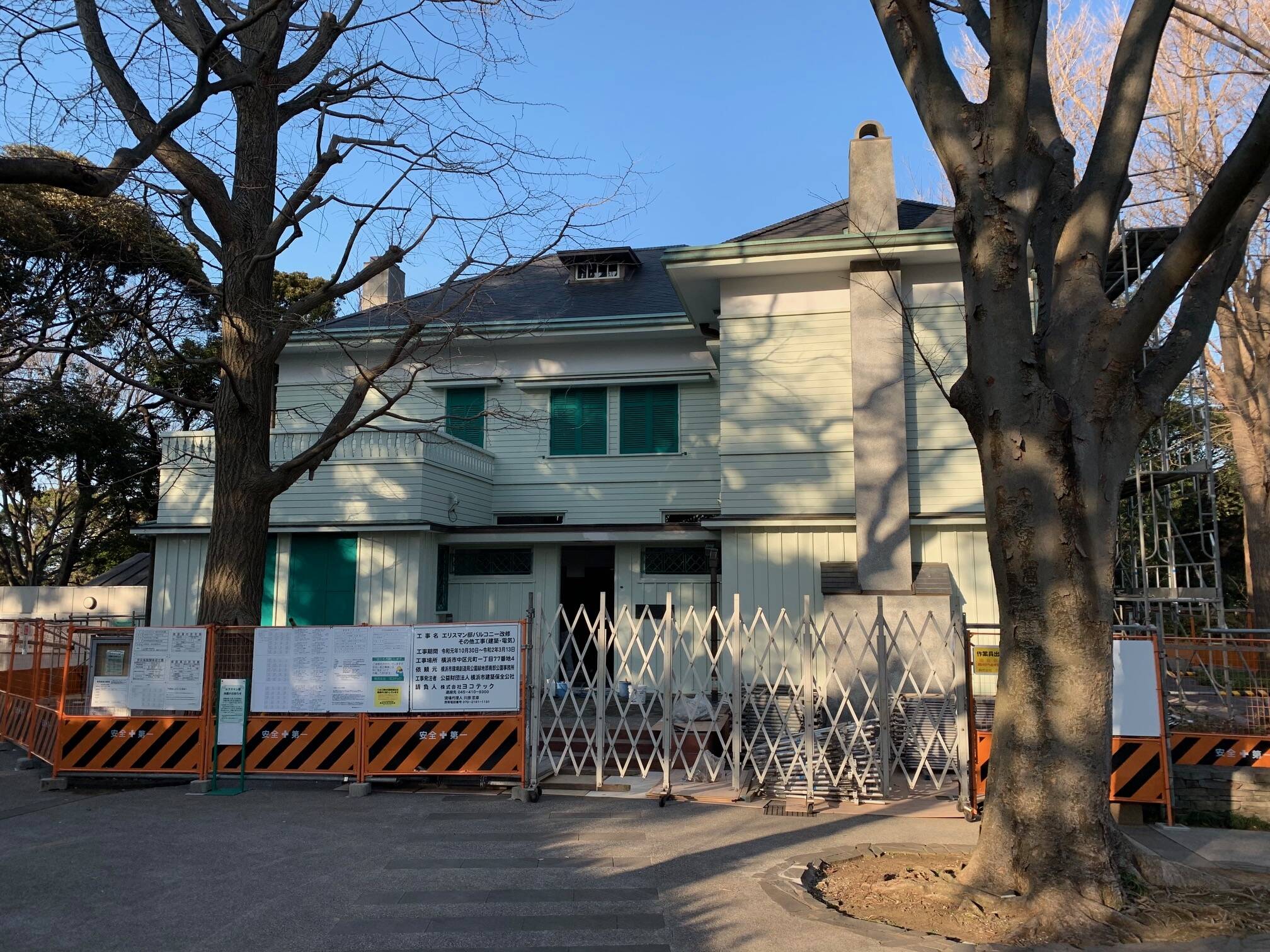 昨日2月21日のエリスマン邸.jpeg