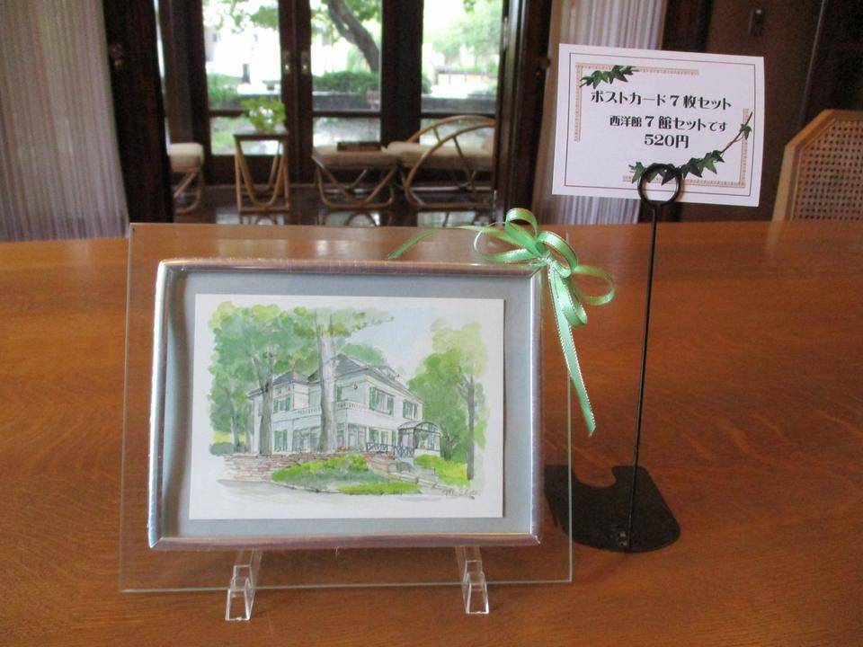 0815絵葉書7枚セット.JPG