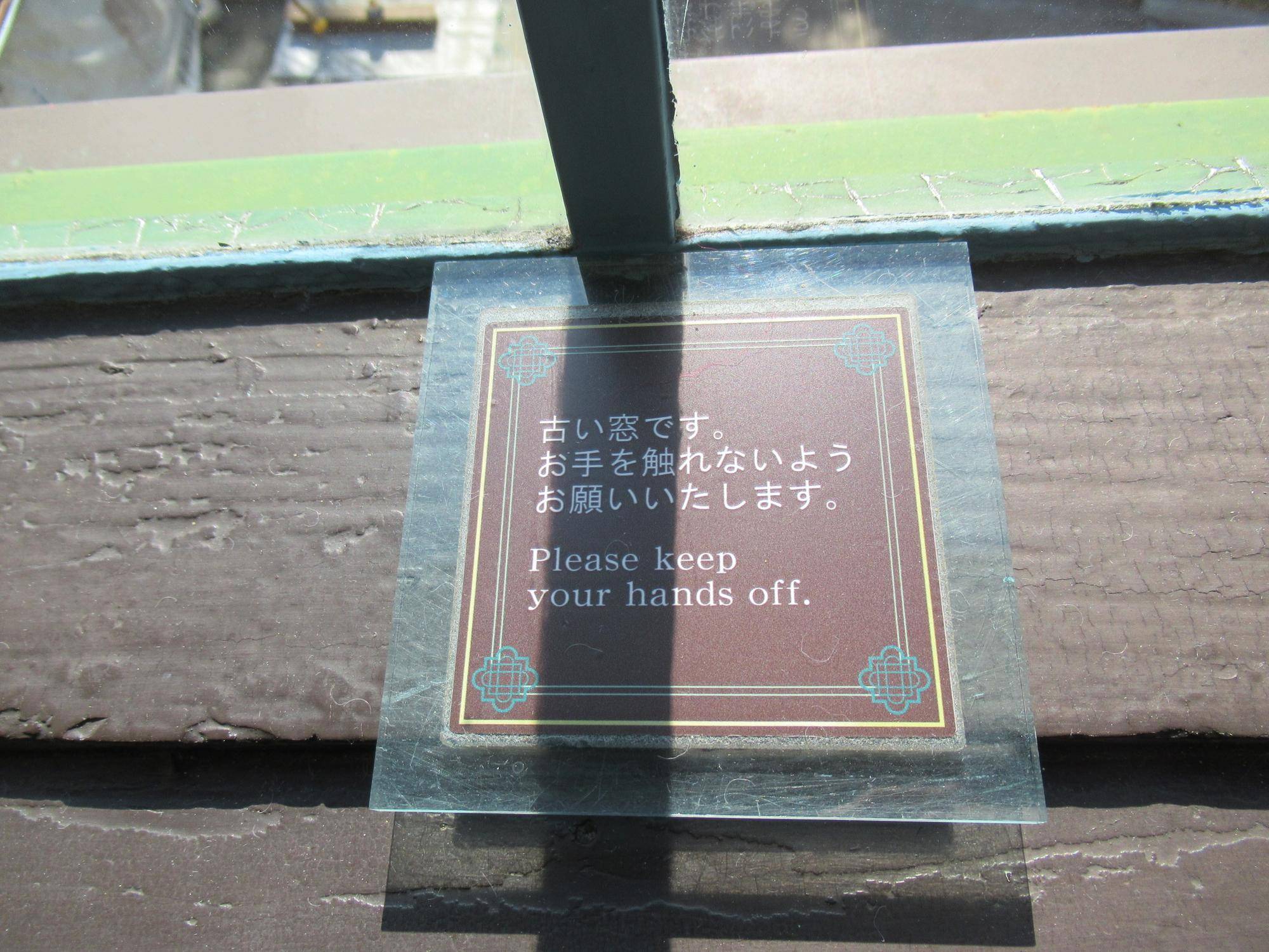 0209【ベーリック】陽の光の反射と影 (令息寝室と夫人寝室のパネル).JPG