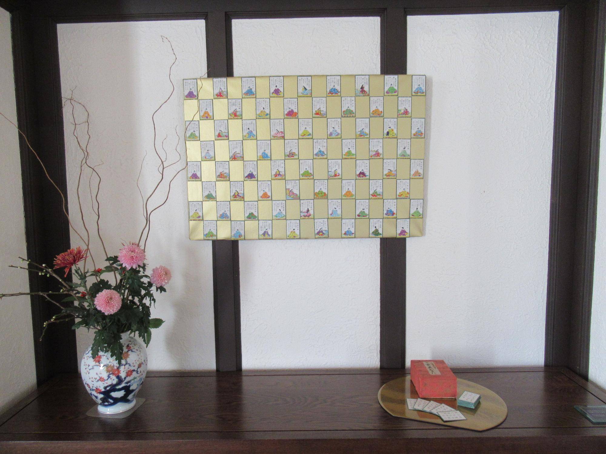 【ベーリック】 百人一首.JPG