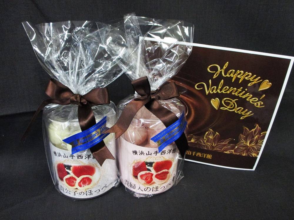 0202 234 ➂ バレンタイン.jpg