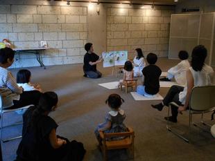 エリスマン邸　「ふれあい親子サロン」絵本の部屋９月