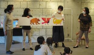  エリスマン邸　「ふれあい親子サロン」絵本の部屋３月