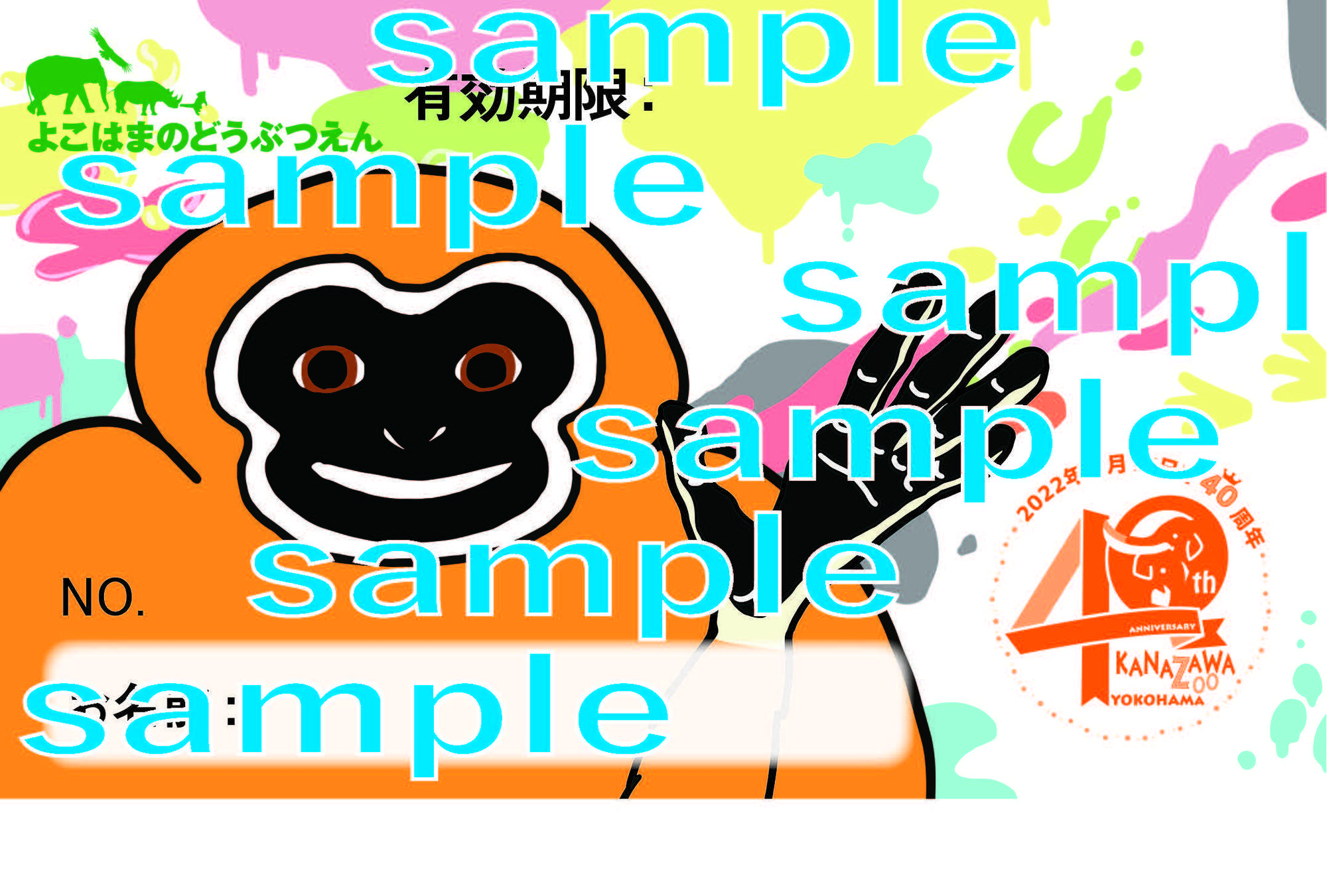 記念年パステナガ販売.jpg