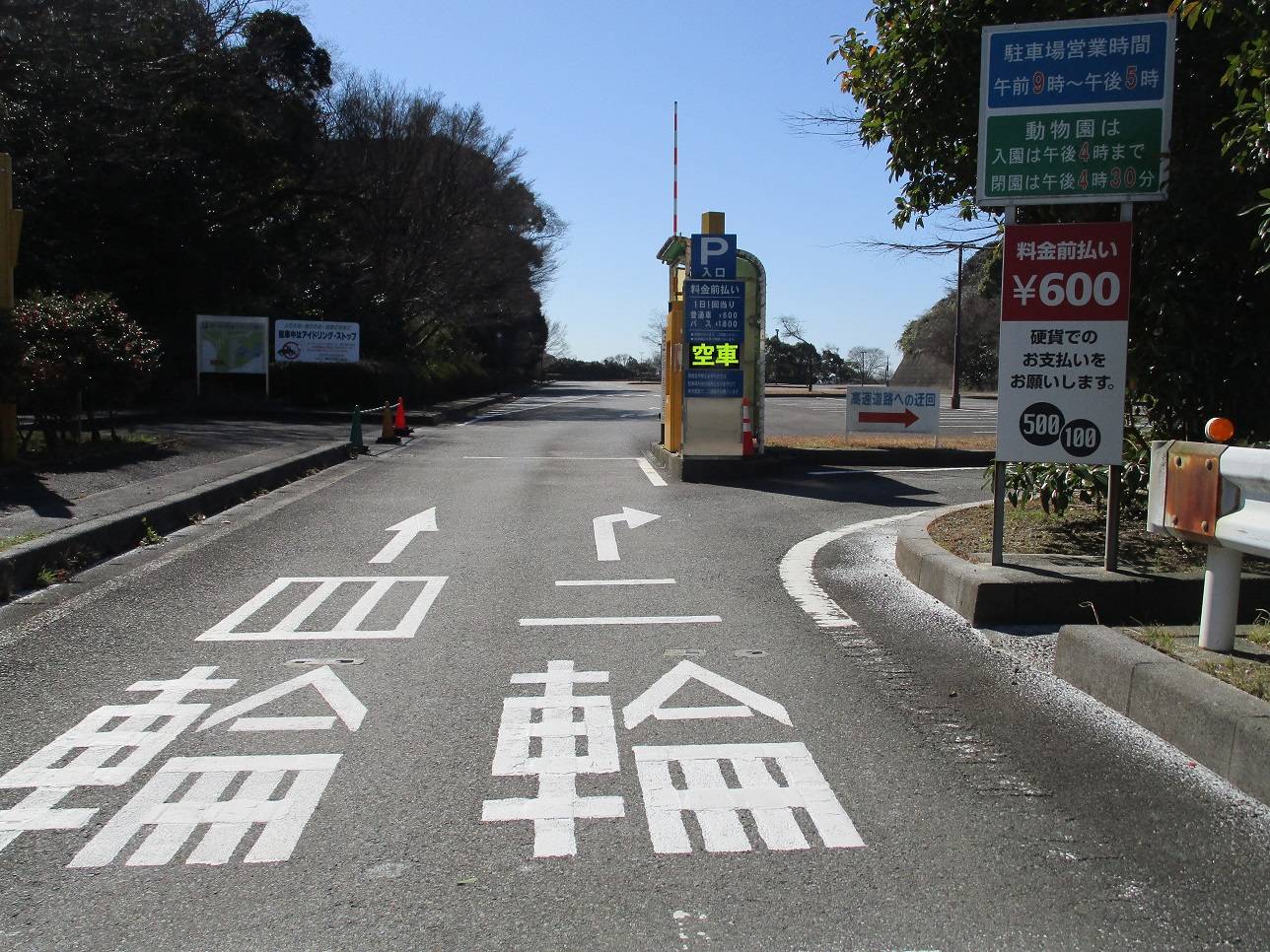 高速側駐車場.jpg