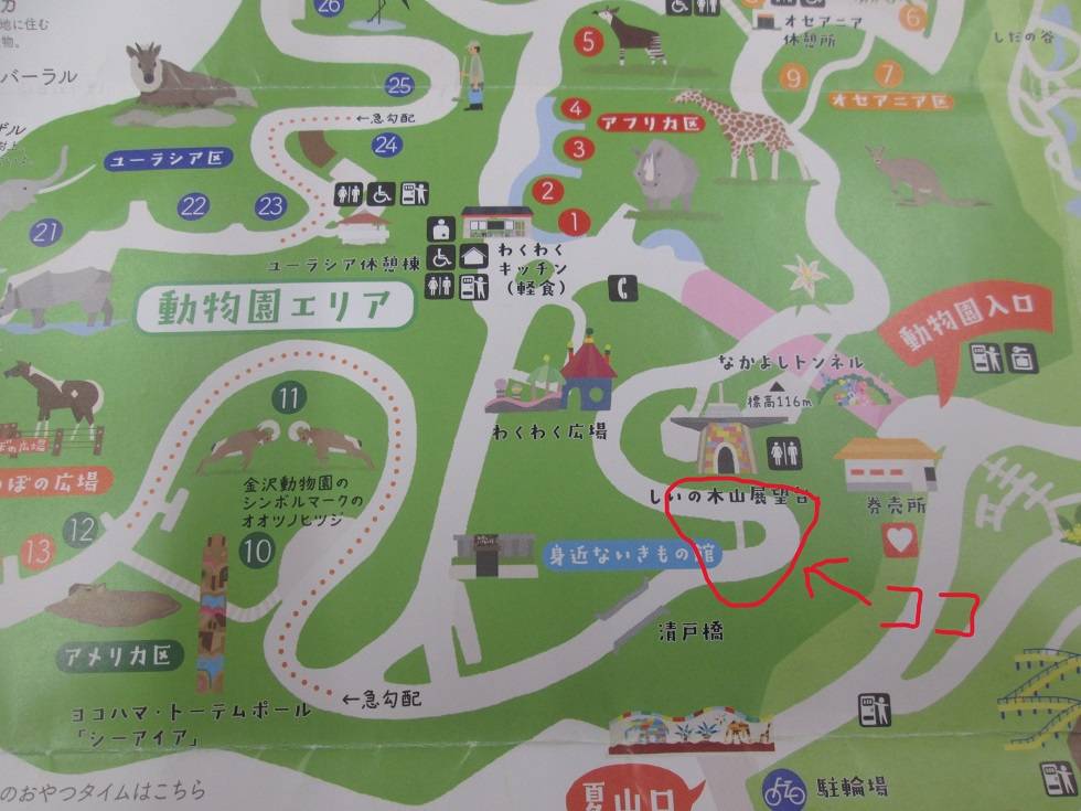 【編集済み】しいのき山地図.jpg