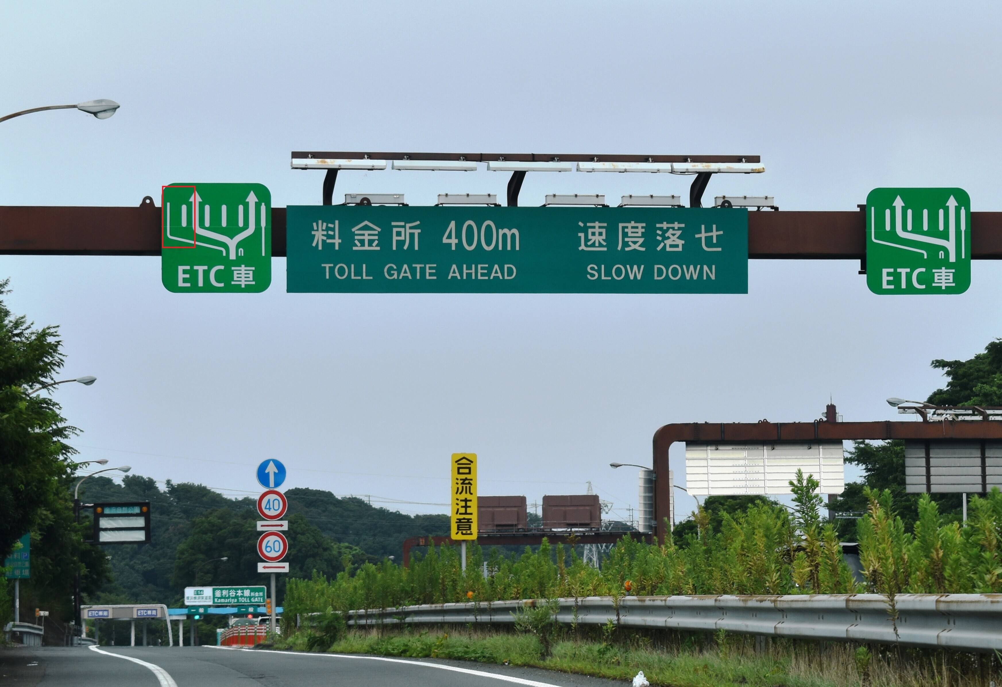 車での来園方法 東京方面から高速側駐車場編 今週のイチオシ 金沢動物園公式サイト 公益財団法人 横浜市緑の協会 車での来園方法 東京方面から高速側駐車場編 今週のイチオシ 金沢動物園公式サイト 公益財団法人 横浜市緑の協会