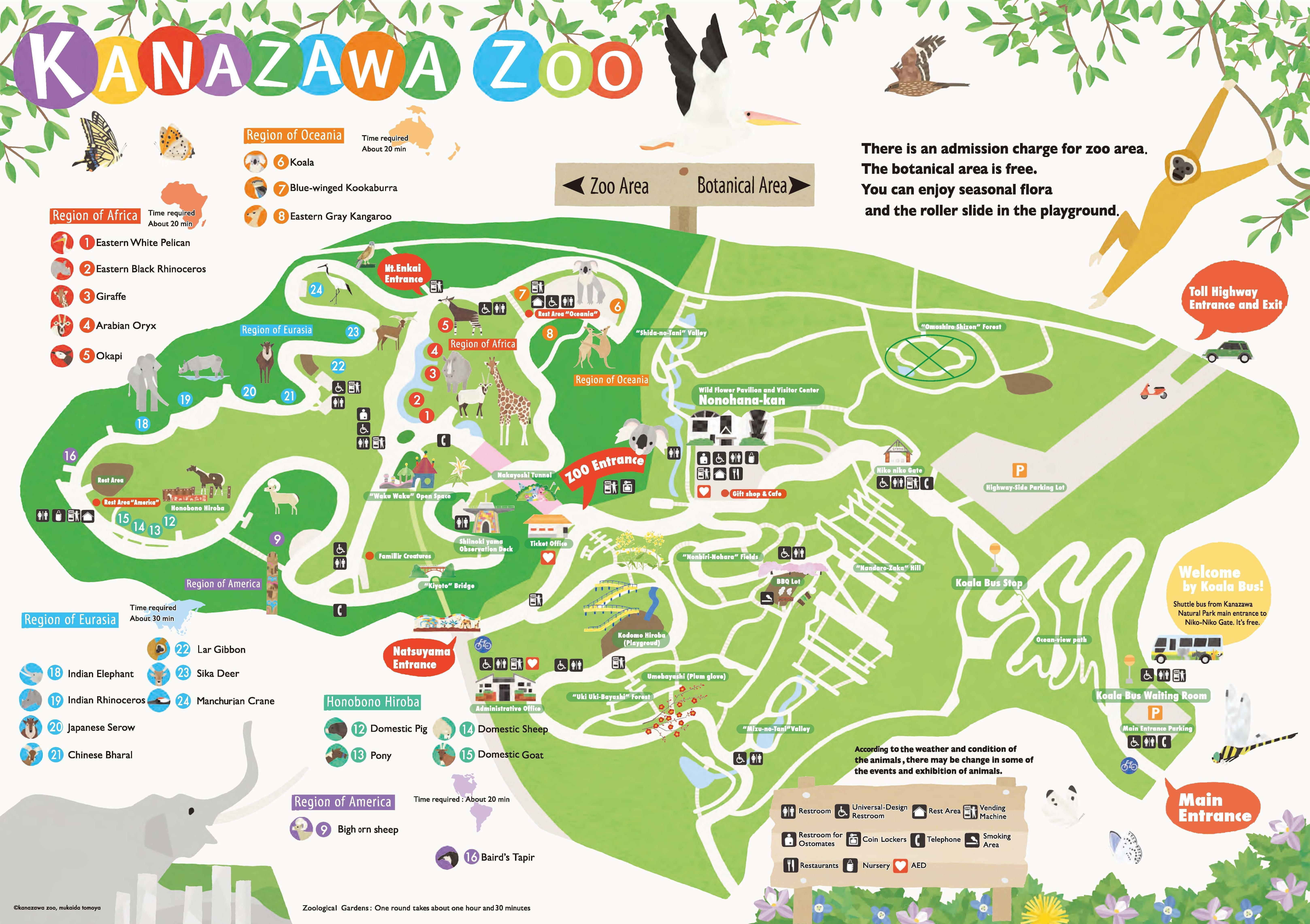 園内マップ 金沢動物園公式サイト 公益財団法人 横浜市緑の協会