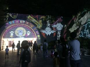 「ナイトZOO開催中!」