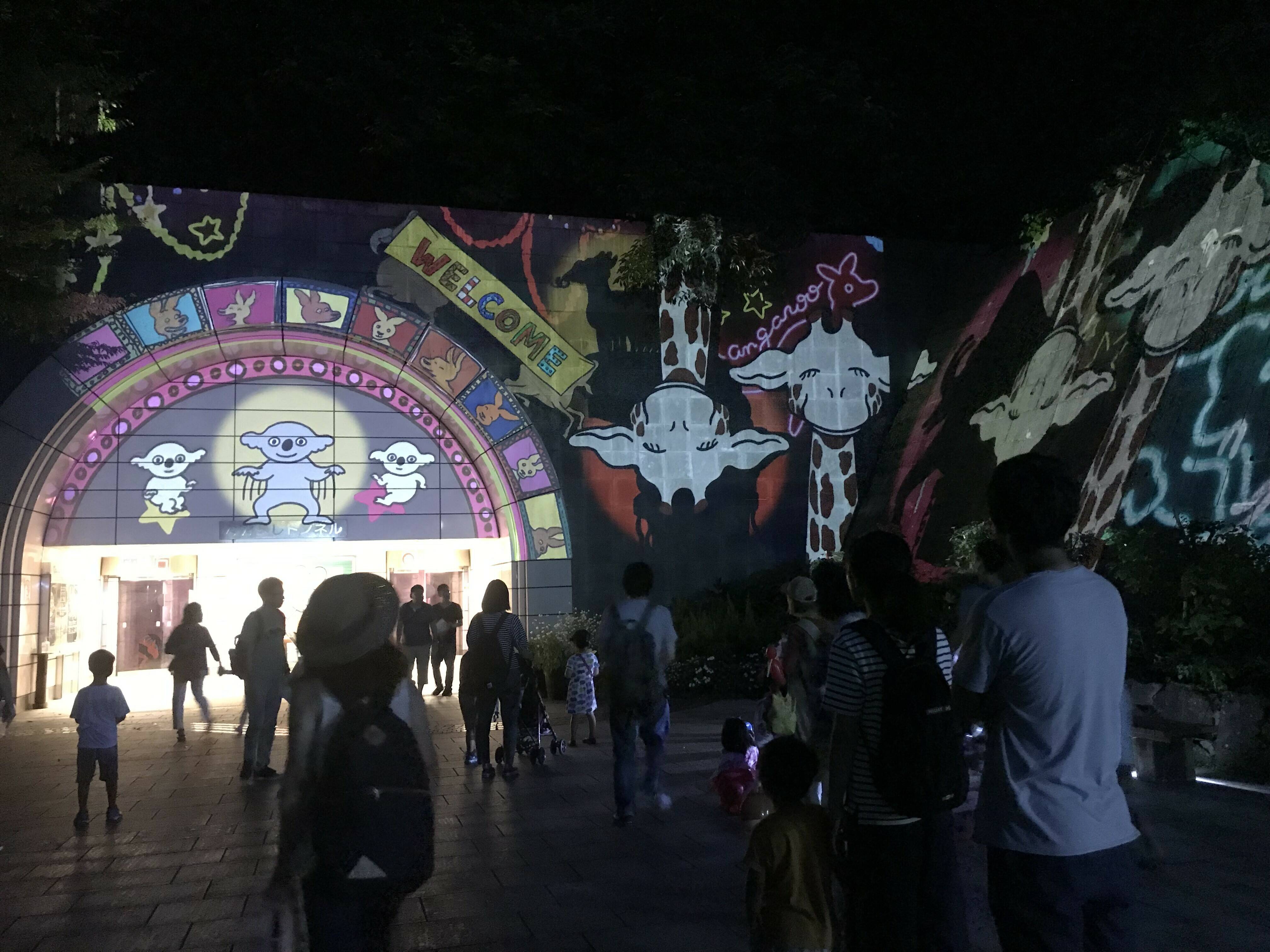 「ナイトZOO開催中!」の写真