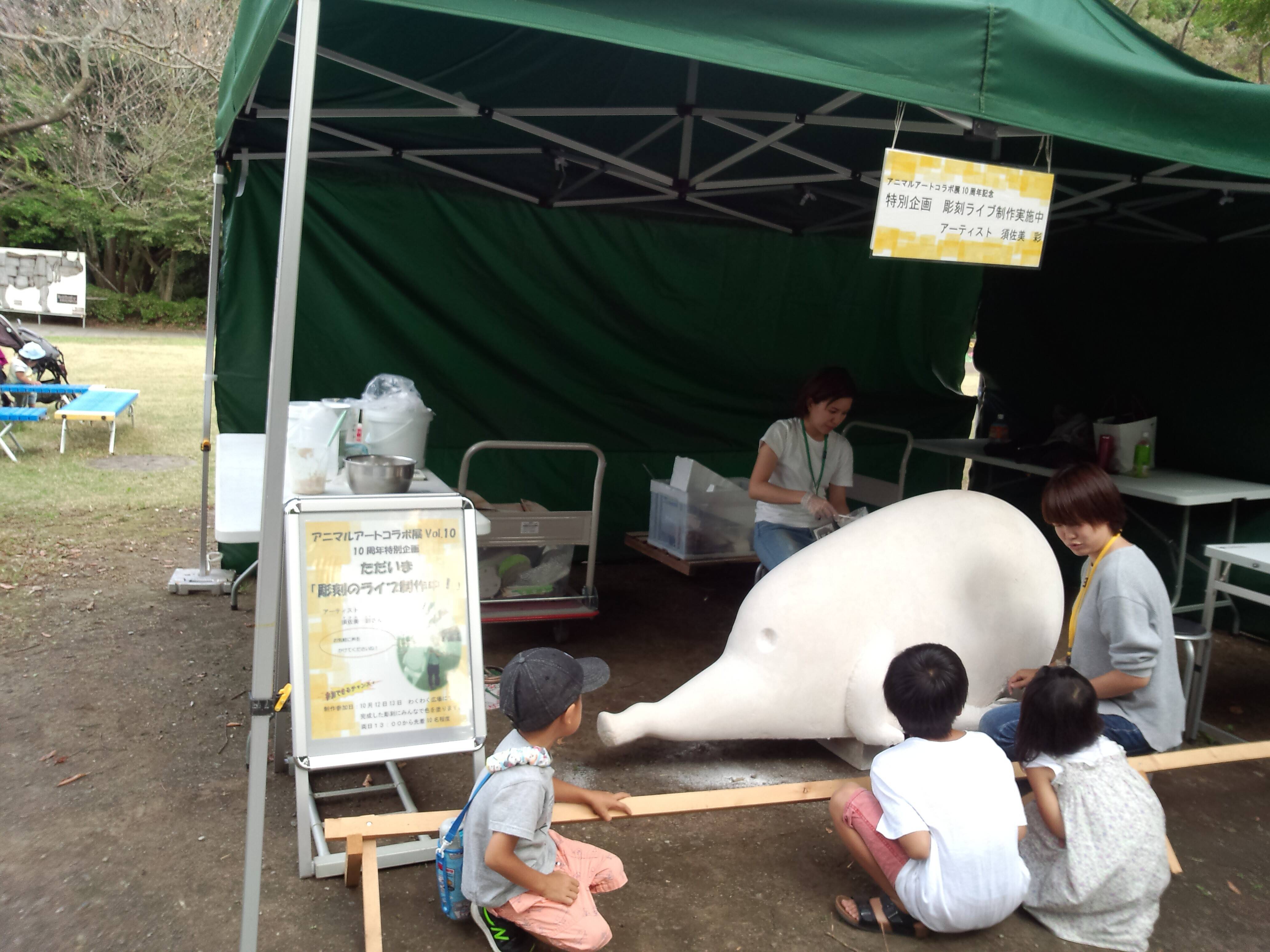 アート展10周年特別企画進行中の写真
