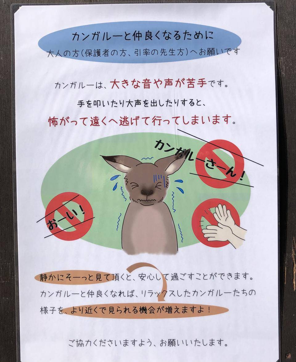 皆さんのご協力に感謝!の写真