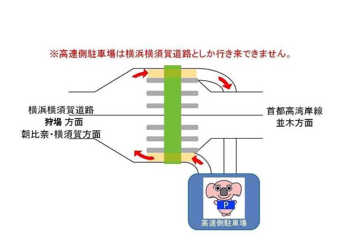 交通案内(HP用).jpg