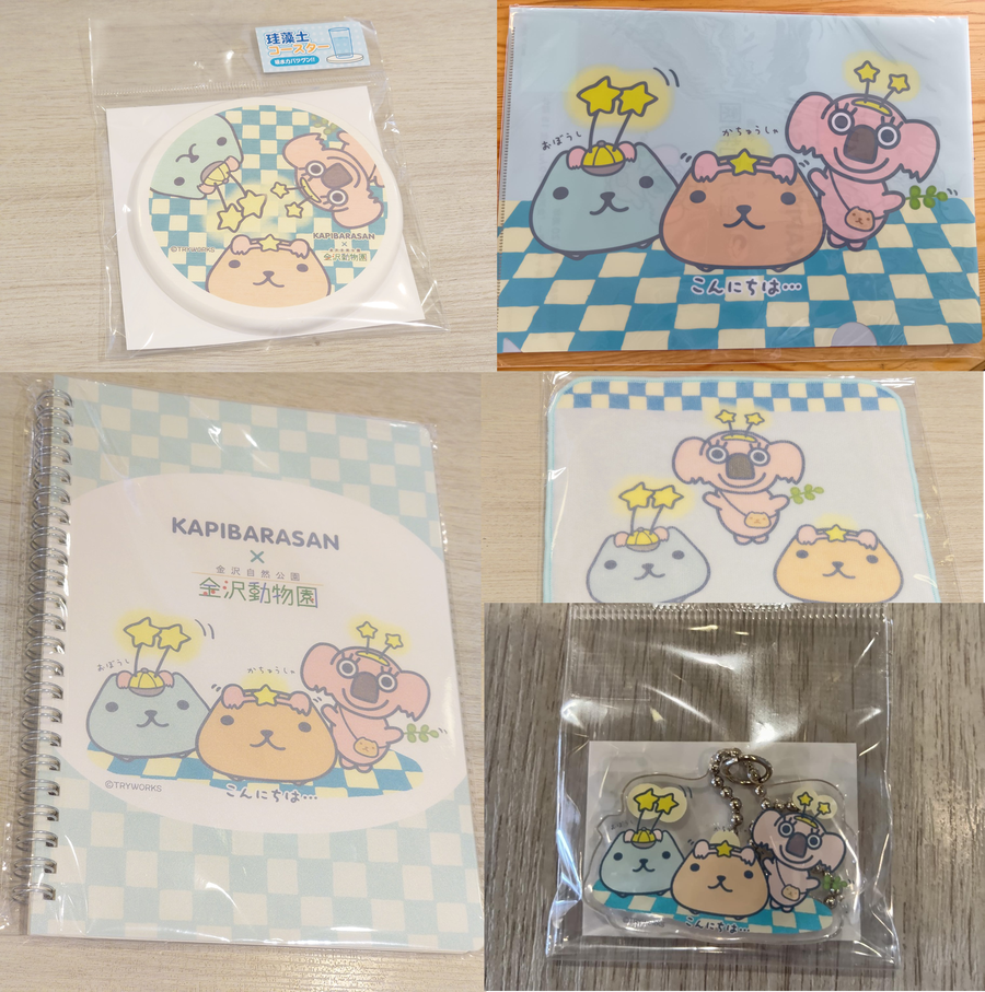 ゆーかりんカピバラさんコラボ商品.png