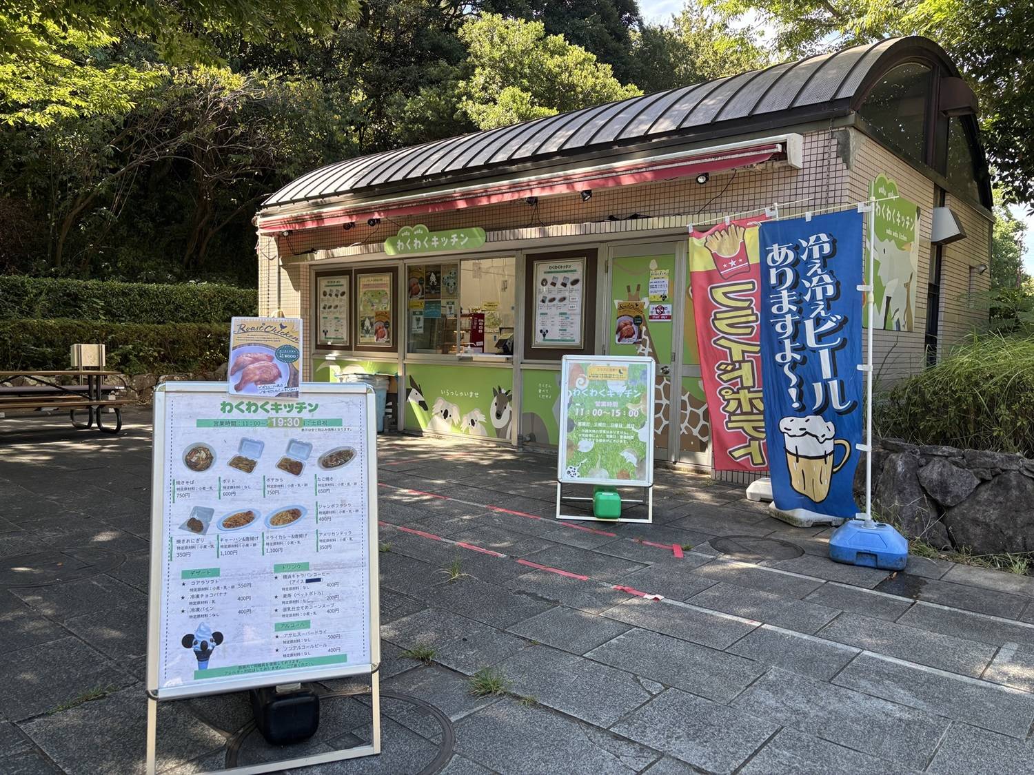 わくわくキッチン外観.jpeg