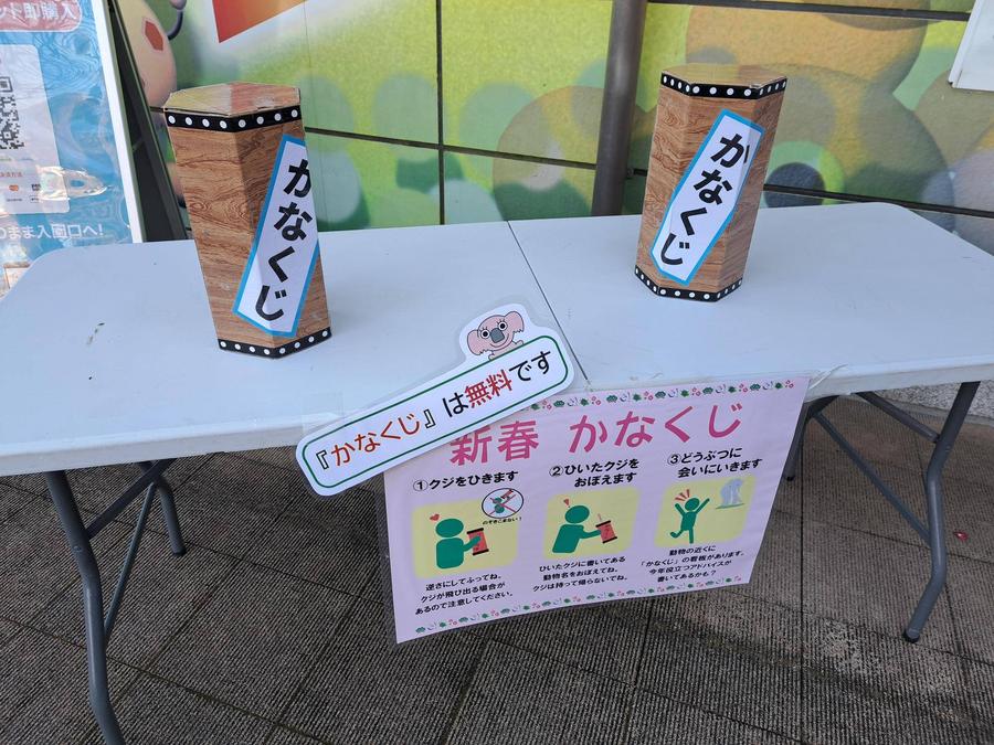 かなくじ (2).jpg