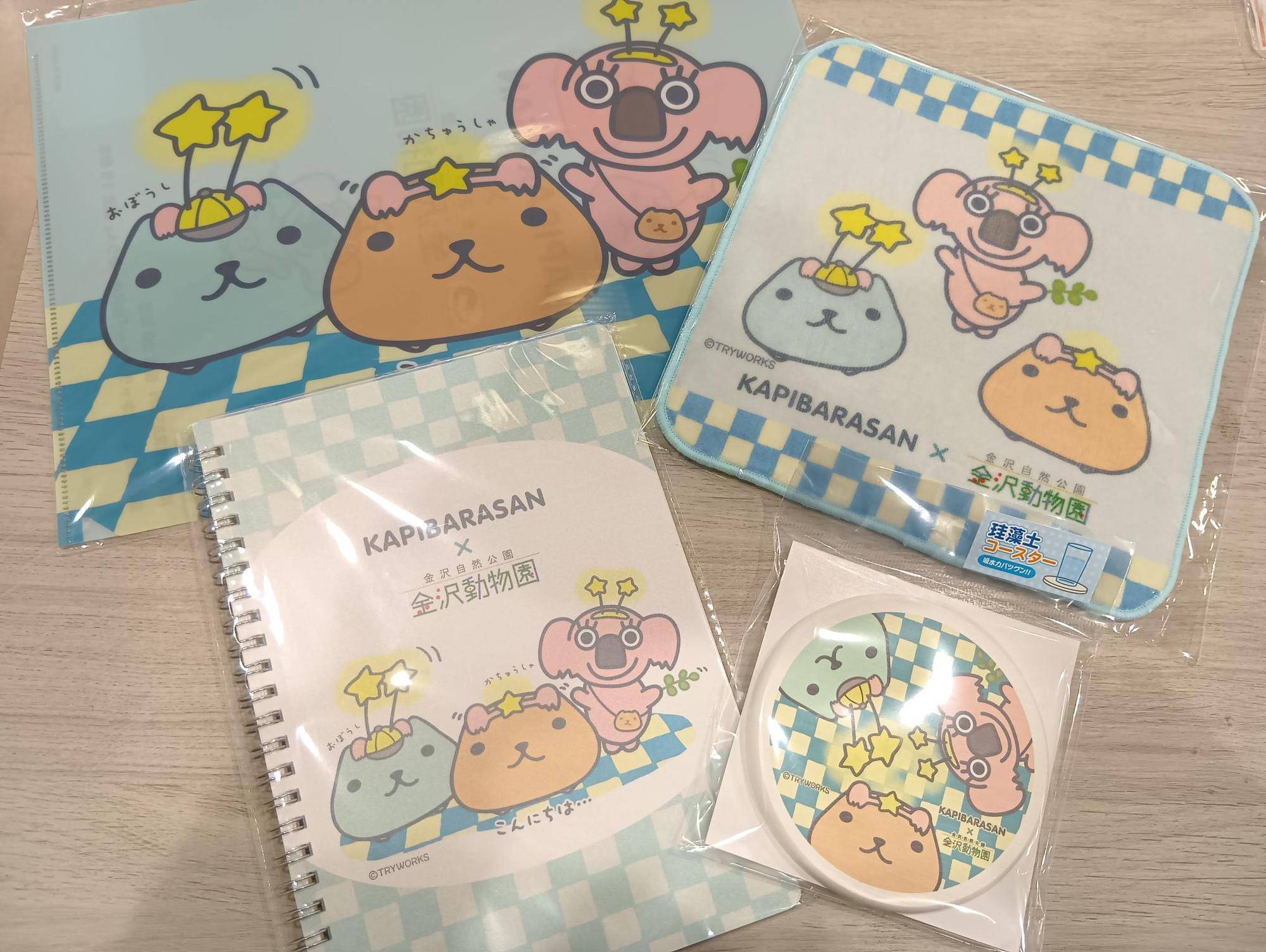 カピバラさんグッズ.jpg
