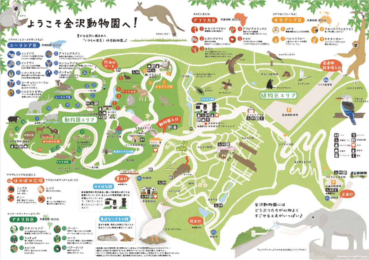 園内マップ日本語版.gif