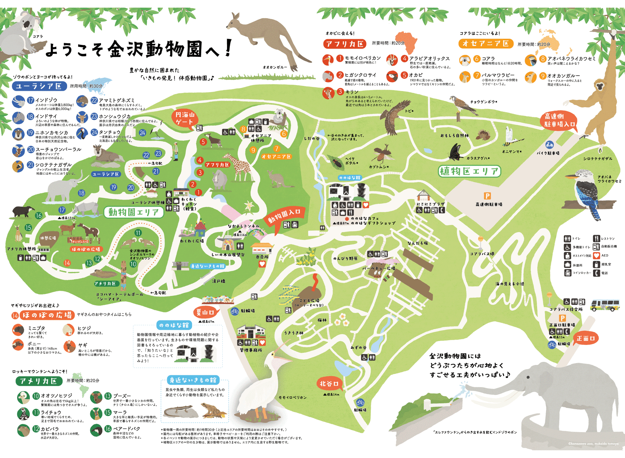 日本語MAP0506.gif