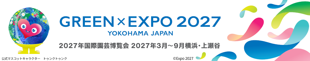 ワンポイントバナー（横型）+🄫入り.png