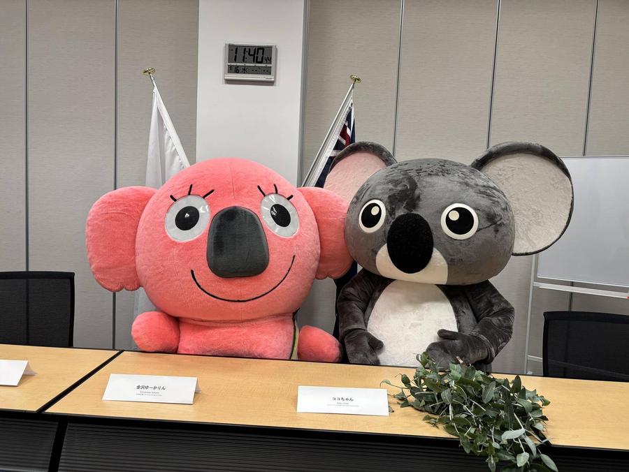 ゆーかりんとKOKO.jpeg