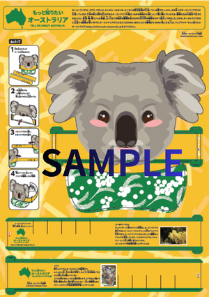 サンバイザーSAMPLE.png