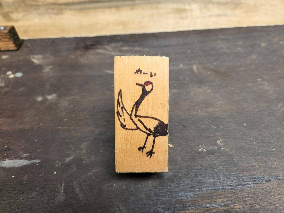 ⑥端材に、喜ぶタンチョウの絵を落書き.jpg