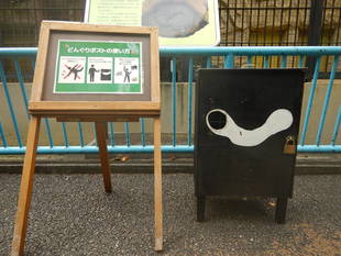 今年も開設、どんぐりポスト