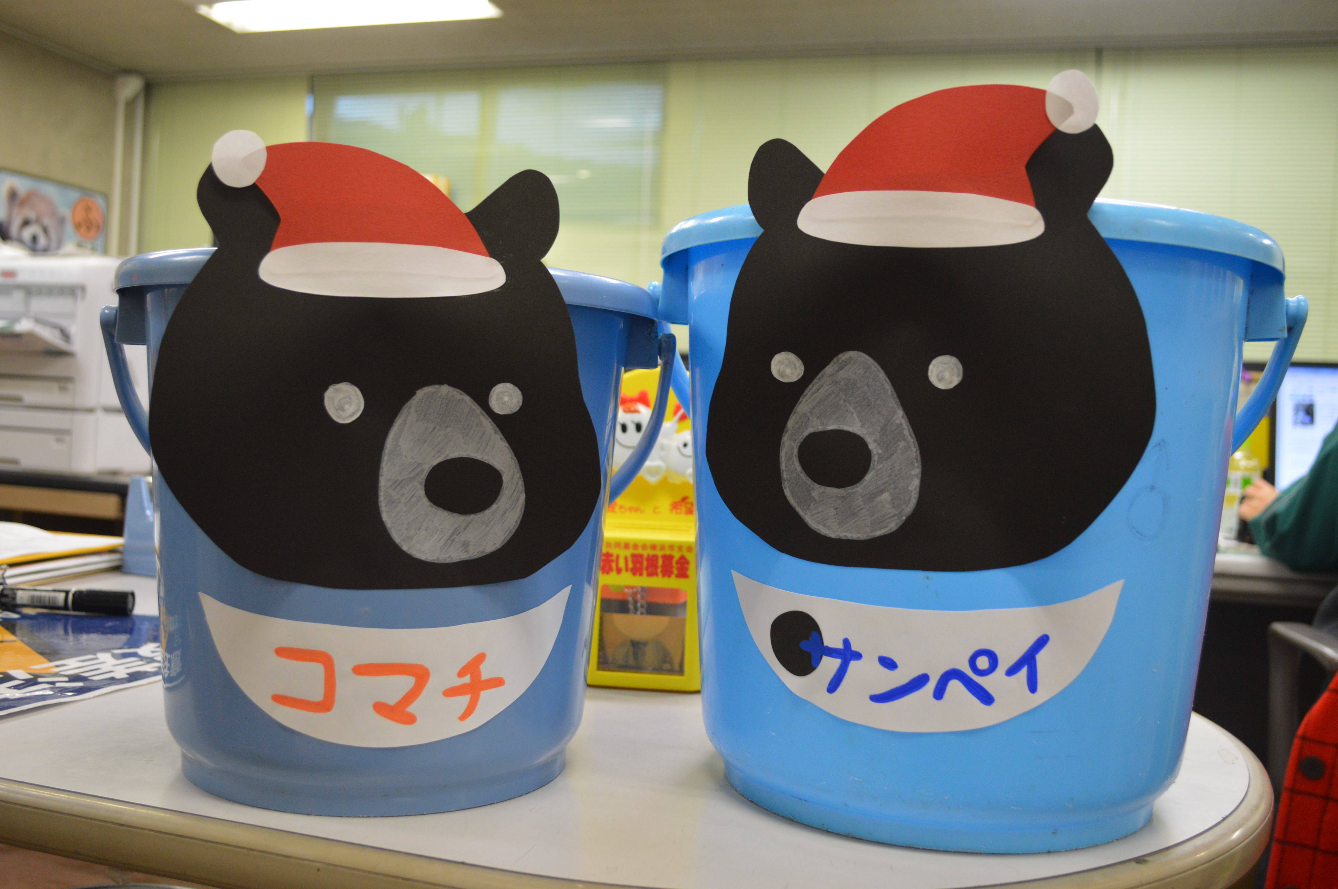 サンペイ君&コマチさんのクリスマスの写真