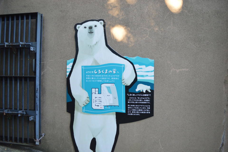 のげやまイベントトピックス番外編~担当者不在の展示場~の写真