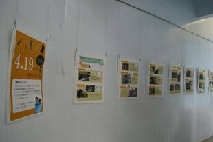 「飼育の日」特別イベント