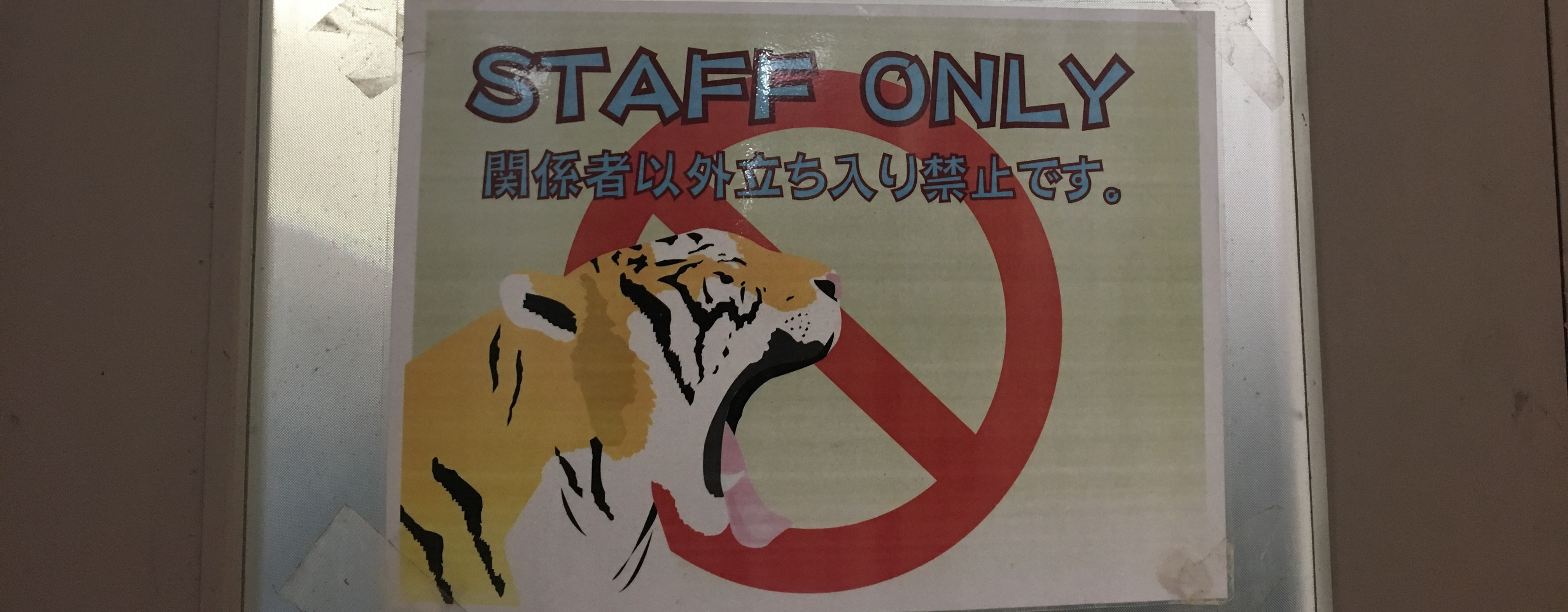 餌クイズの写真