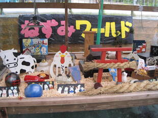 ねずみワールドはお正月仕様です！