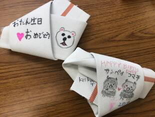 祝20歳！サンペイ＆コマチ　その①