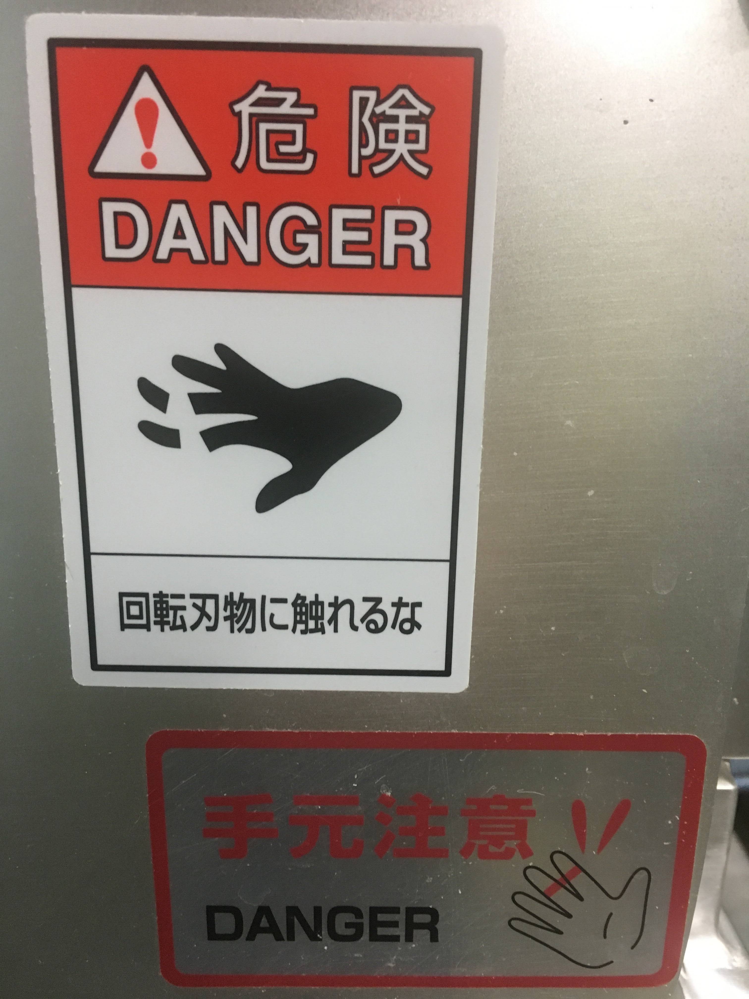 危険な仕事の写真
