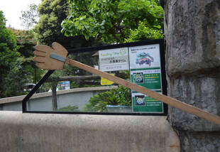 レッサーパンダに使う「奥の手」