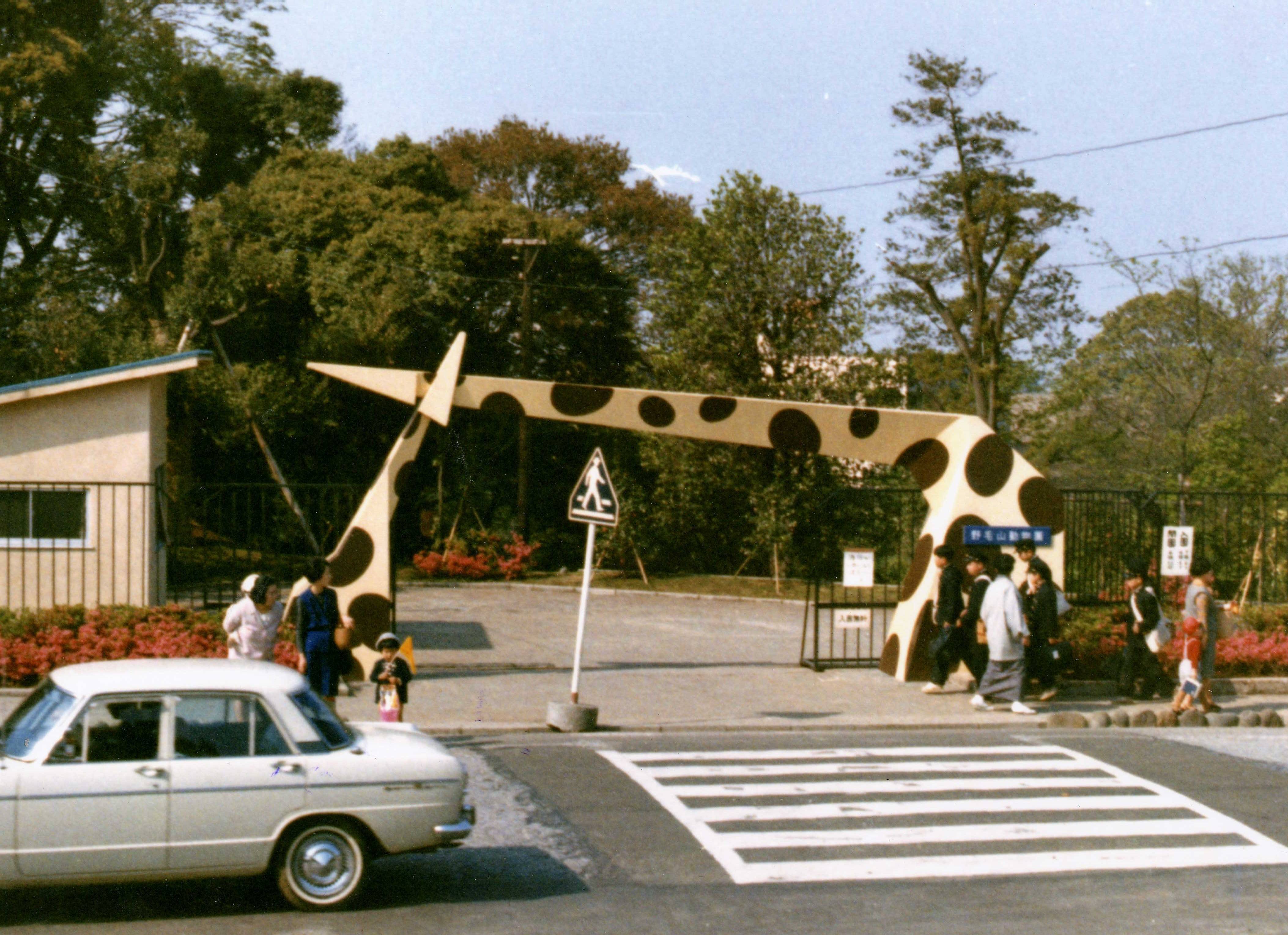 【動画配信】開園70周年記念「野毛山動物園セミナー2021」の写真