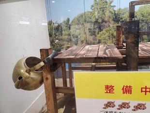 やかん再来