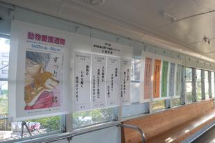 標語コンクール作品募集中！！