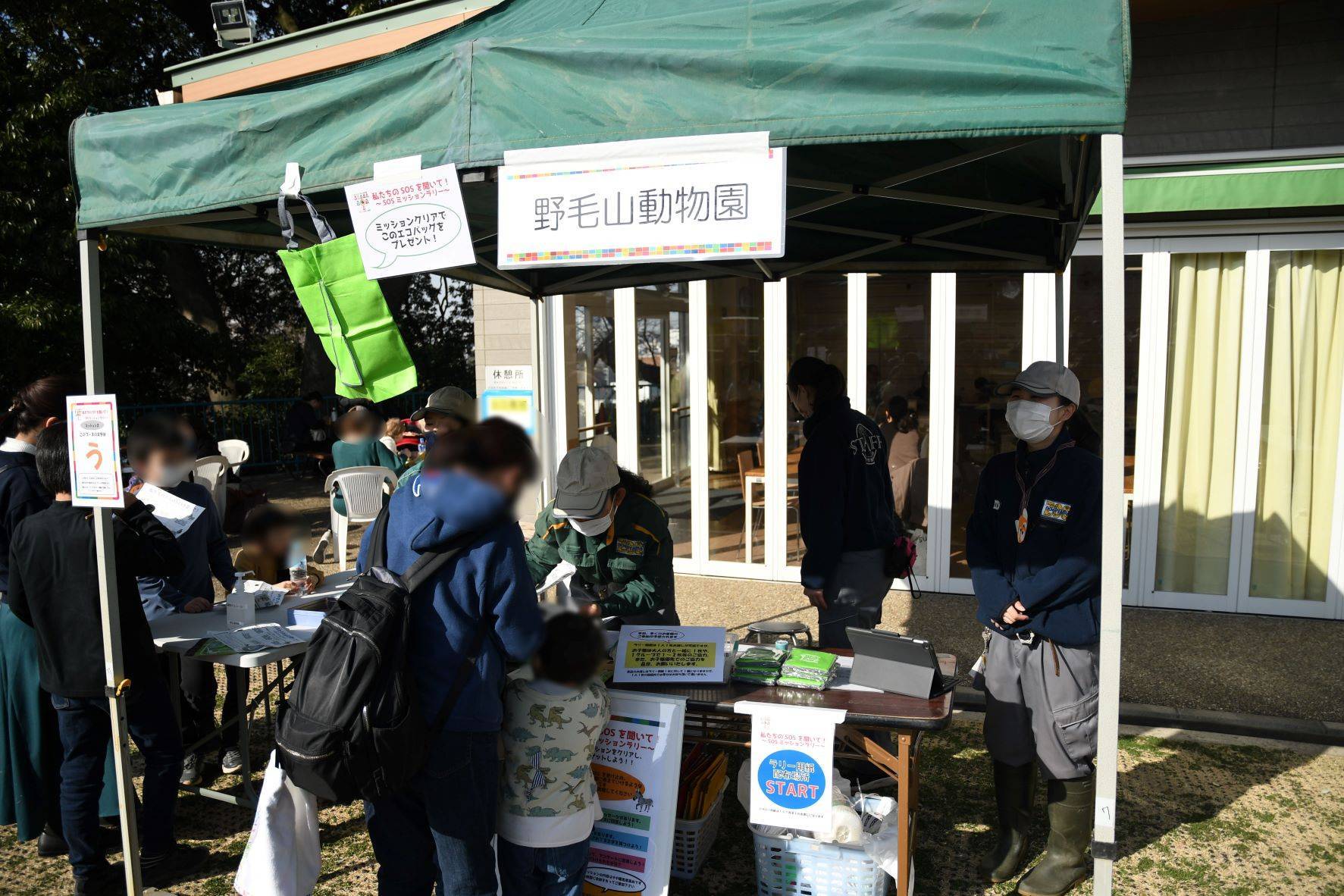 SOS展~守ろう生物多様性~ 動物園ブースのご紹介の写真