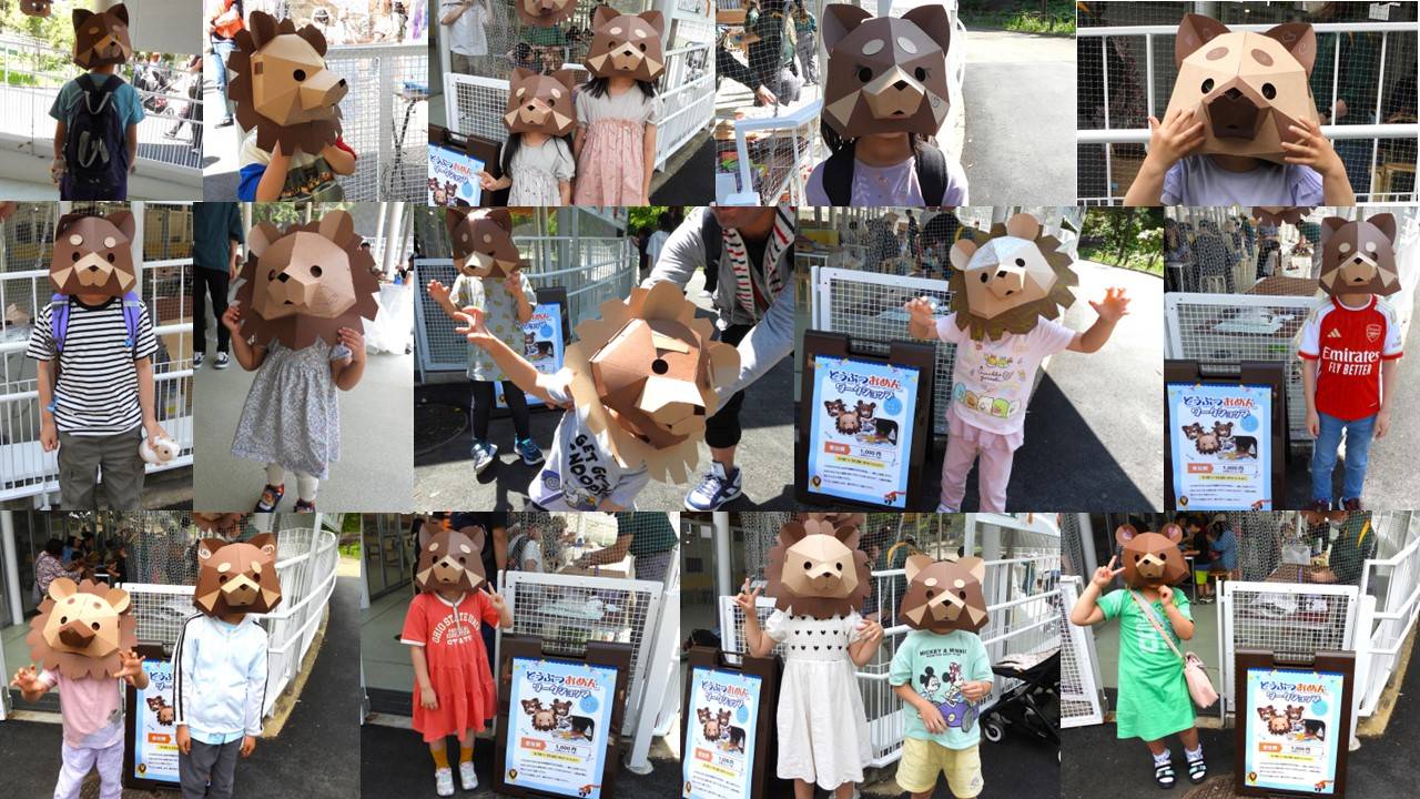 みんなどうぶつに大変身!★の写真