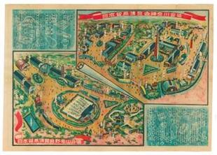 【野毛山物語①】開園前史