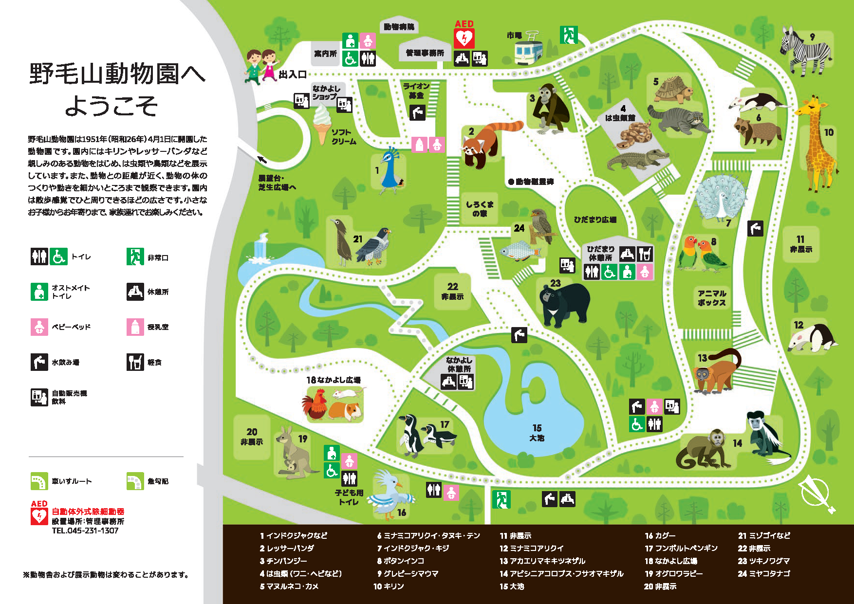 jp_map2026_05.png
