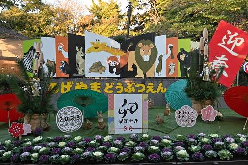 季節の見どころ_干支花壇.jpg