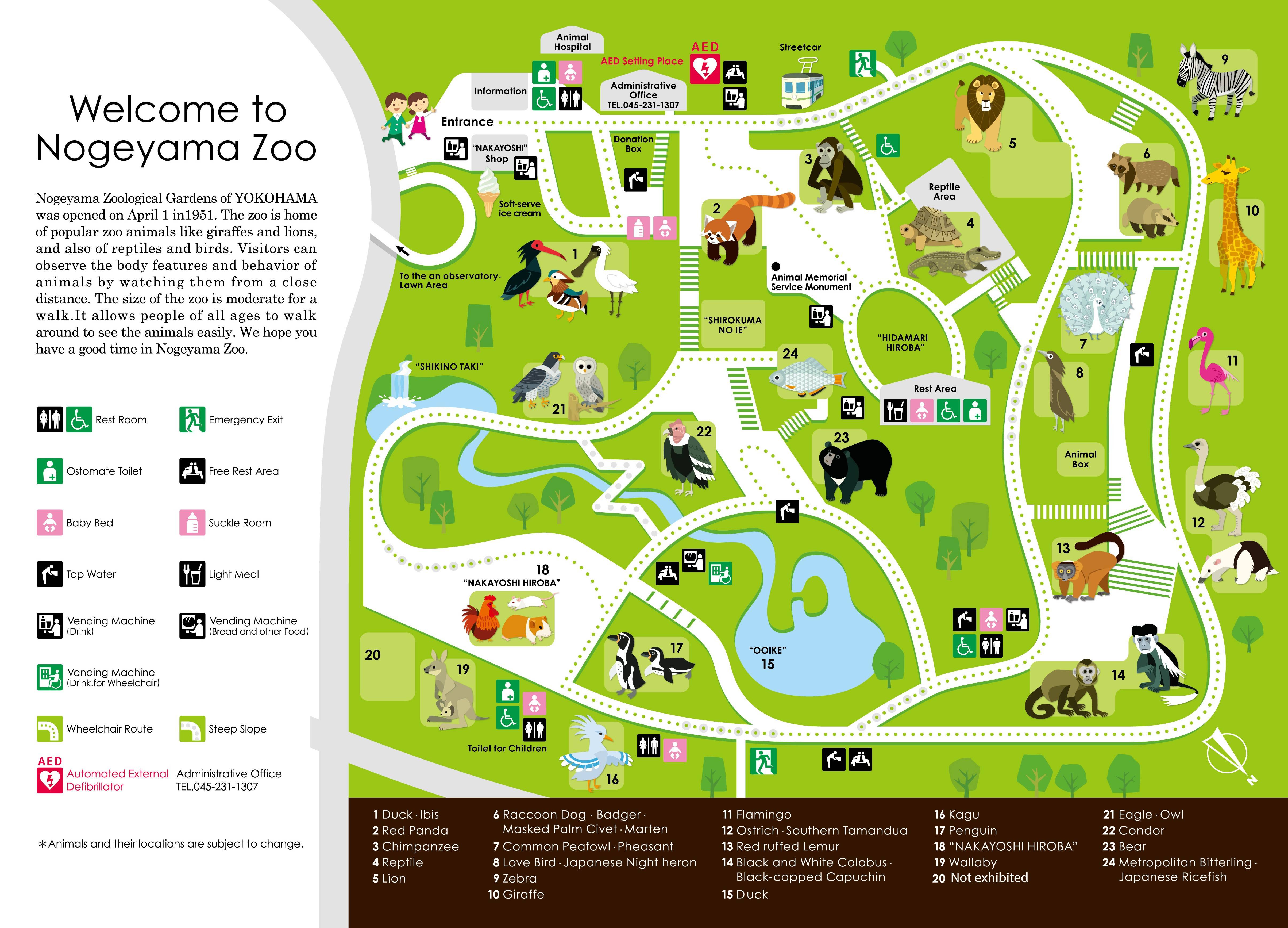 園内マップ 野毛山動物園公式サイト 公益財団法人 横浜市緑の協会