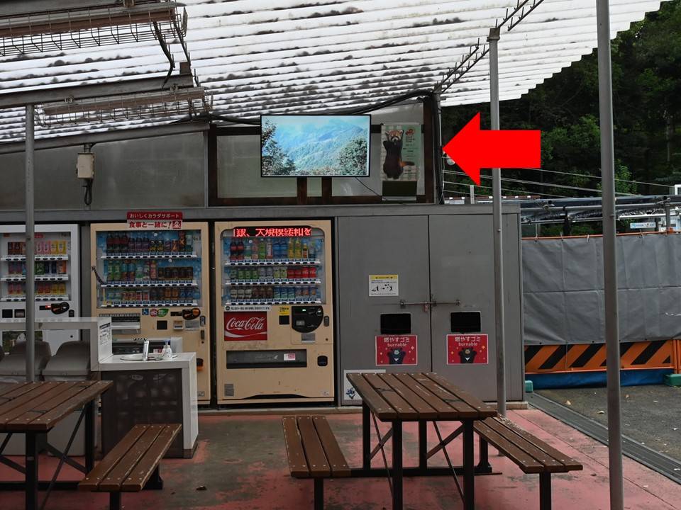 休憩所モニター.jpg