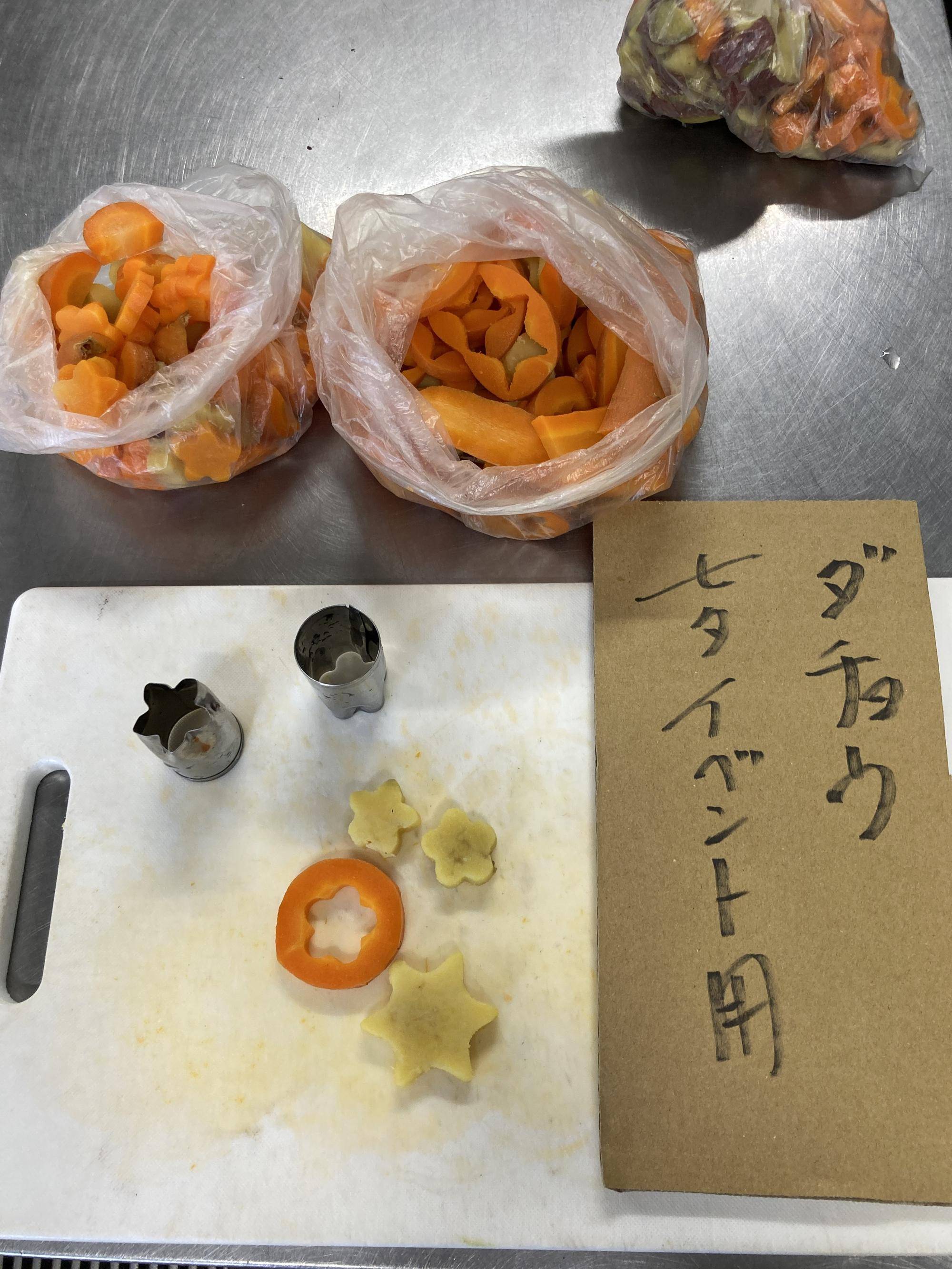 仕込み.jpg