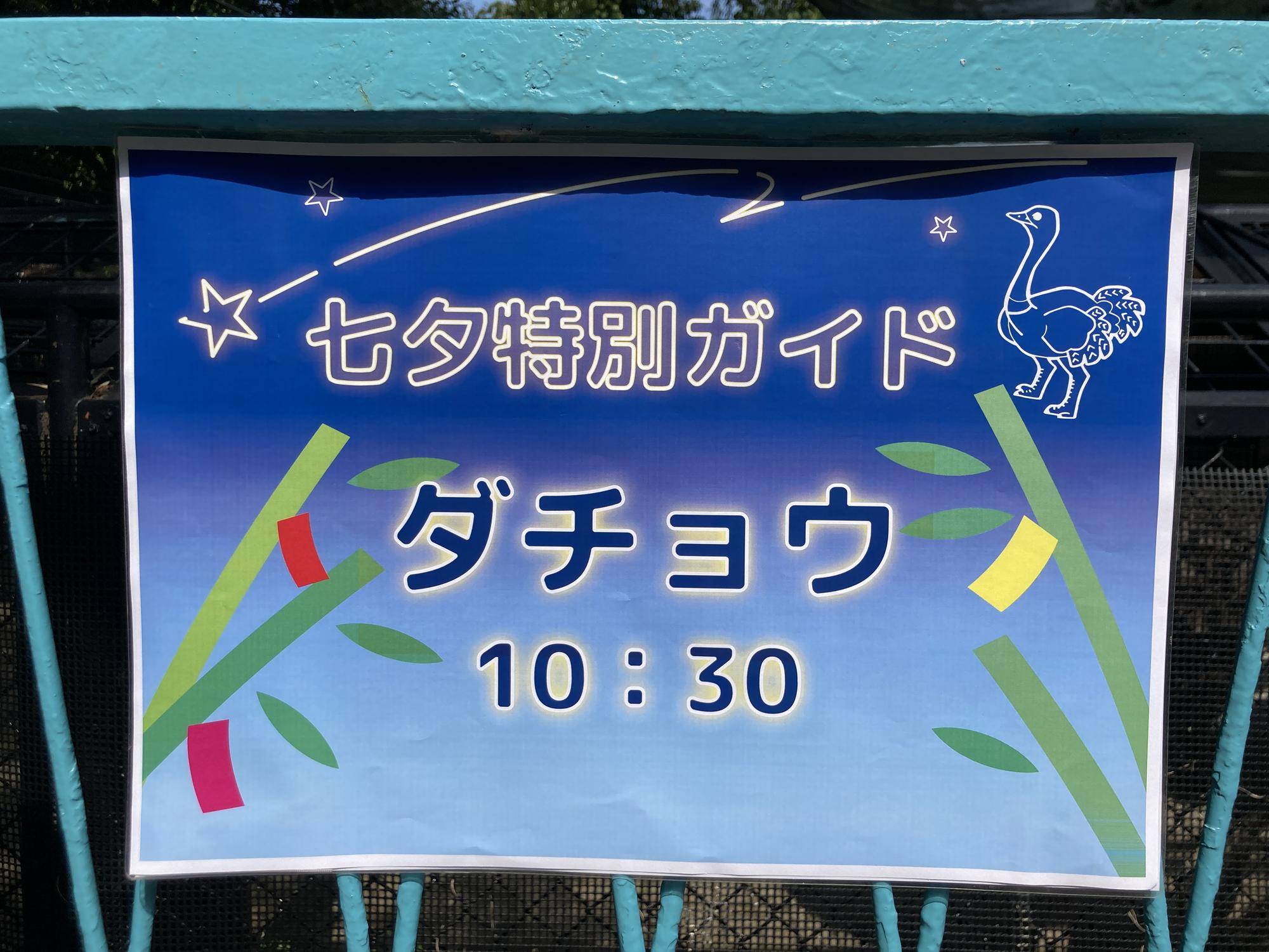 看板.jpg